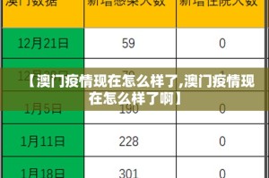 重磅.来袭大懒人娱乐斗十四有没有挂,确实有挂√曝光透视猫腻