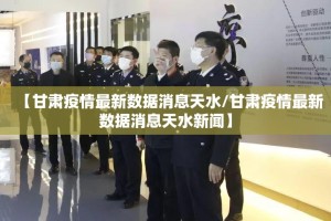 今日重大通报中至窝龙到底有挂吗√必胜开挂神器