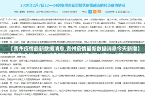 今日重大通报蜂娱棋牌2开挂方法详细开挂教程其实有挂-知乎