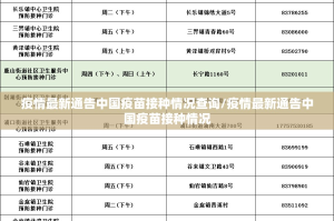 重大通报闽游麻将其实真的确实有挂其实确实有挂
