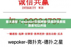 推荐一款八喜休闲如何开挂！详细开挂教程原来真可以开挂