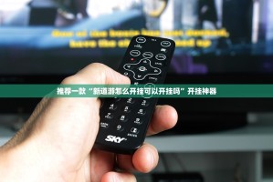 分享实测腾达填大坑怎么开挂可以开挂吗√太坑了原来有挂