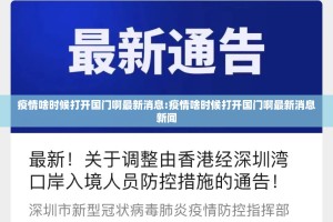 重磅.来袭“快乐碰胡果然有挂”其实确实有挂