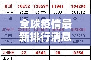 重磅.来袭中至麻将透视辅助挂果然有挂