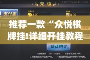 重磅.来袭開心門一番怎么开挂可以开挂吗确实真的有挂