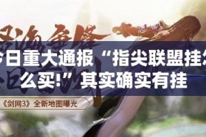 推荐一款十三十三水真的确实可以开挂实测确实有挂