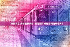 推荐一款鑫耀互娱开挂神器!详细开挂教程(确实有挂)