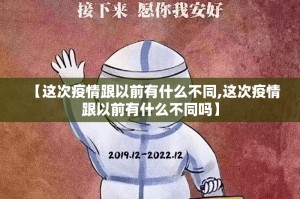 今日重大通报“比鸡其实真的确实有挂”开挂神器