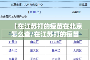 今日重大通报柚子联盟到底是不是挂原来真可以开挂