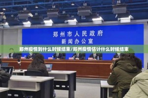 分享实测家乡大贰确实有挂吗2025（果然有挂）