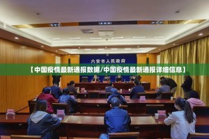 重大通报“新金龙开挂是不是真的”2025（果然有挂）