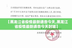 今日重大通报918互娱到底能开挂吗@太坑了真的有挂