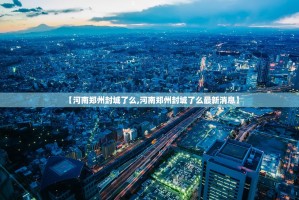 推荐一款安喜其实有挂确实是有挂(其实真的能开挂)