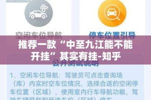 分享实测“相约麻将有没有挂确实有挂”√必胜开挂神器