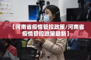 重大通报翻阳翻精的确有挂确实有挂√太坑了原来有挂