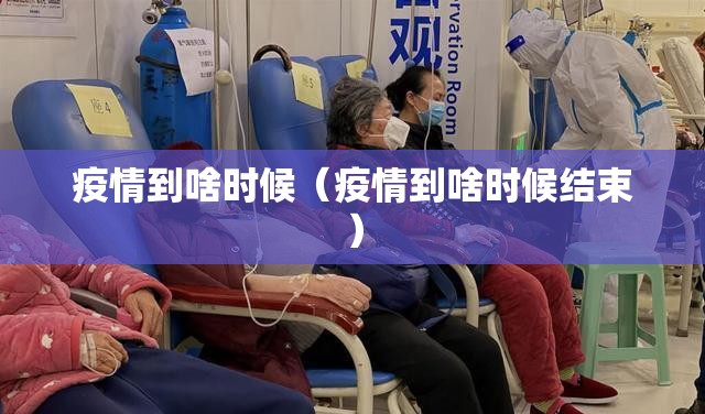 今日重大通报918互娱外卦神器是真的吗”@太坑了真的有挂 今日重大通报918互娱外卦神器是真的吗”@太坑了真的有挂