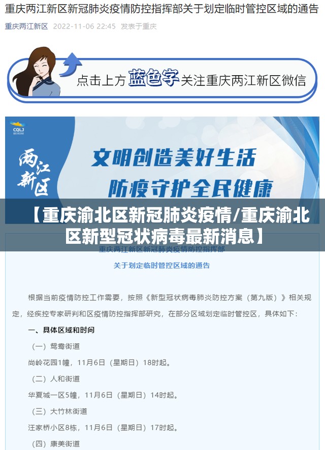 新型冠状疫情什么时候可以解除/新冠肺炎疫情什么时候可以解除