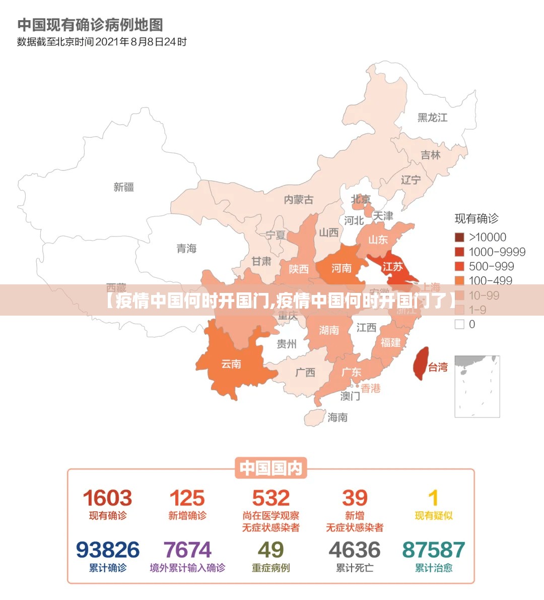 分享实测快乐打筒子开挂方法详细开挂教程果然有挂