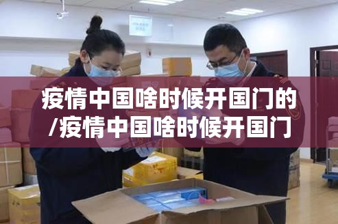 今日重大通报多乐够级可以开挂吗!其实真的确实有挂 今日重大通报多乐够级可以开挂吗!其实真的确实有挂