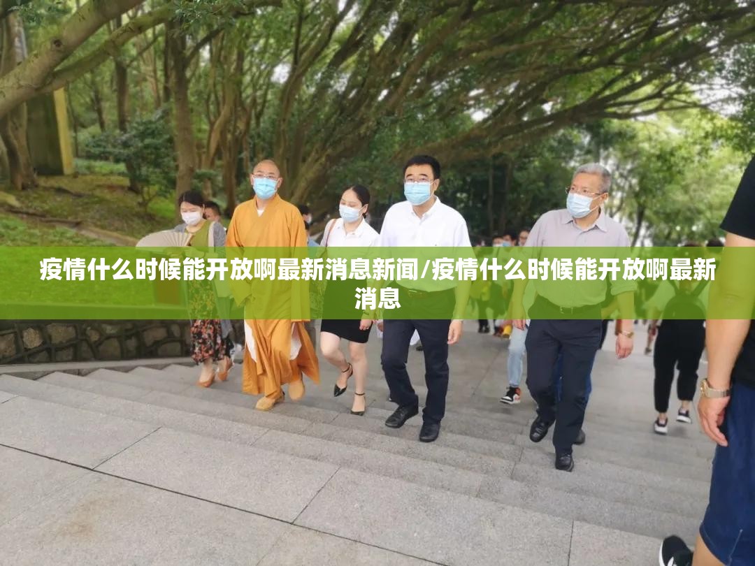 今日重大通报忆游八张清真的有挂的确有挂其实确实有挂