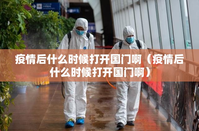 今日重大通报“晟和互动到底有没有挂可以装”原来可以开挂