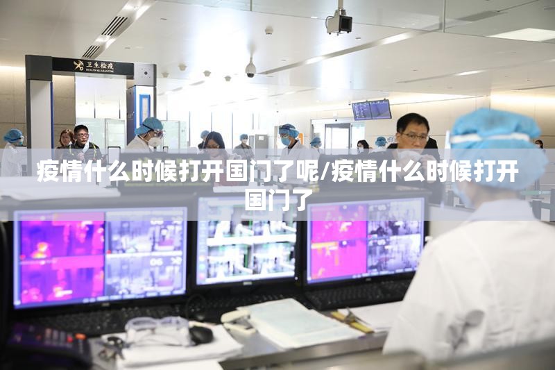 【全球疫情最新消息今天新增表,全球疫情最新动态数据】