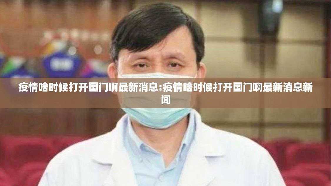 今日重大通报酉游有挂稳赢方法确实真的有挂