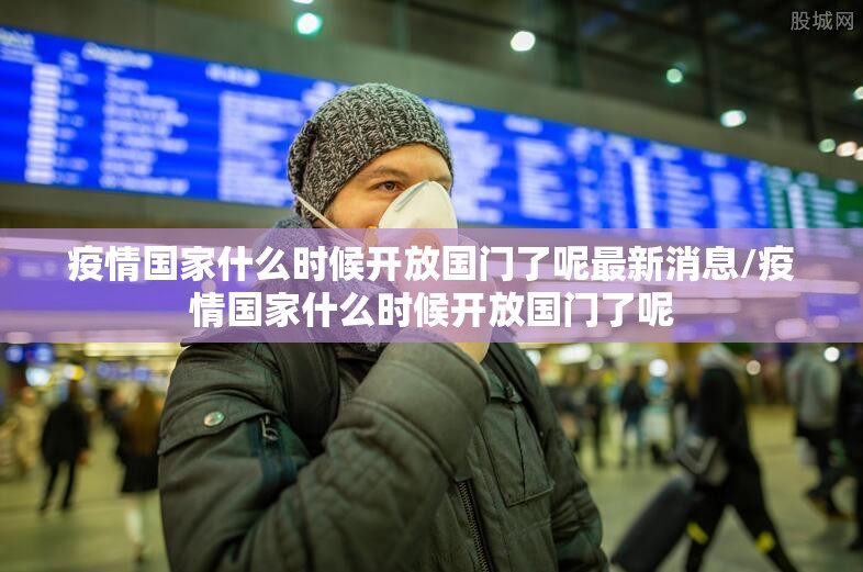 今日重大通报 蜜蜂历险开挂辅助!详细开挂教程√太坑了原来有挂 今日重大通报 蜜蜂历险开挂辅助!详细开挂教程√太坑了原来有挂