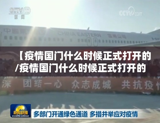 重大通报传奇德州有挂没有真的确实有挂