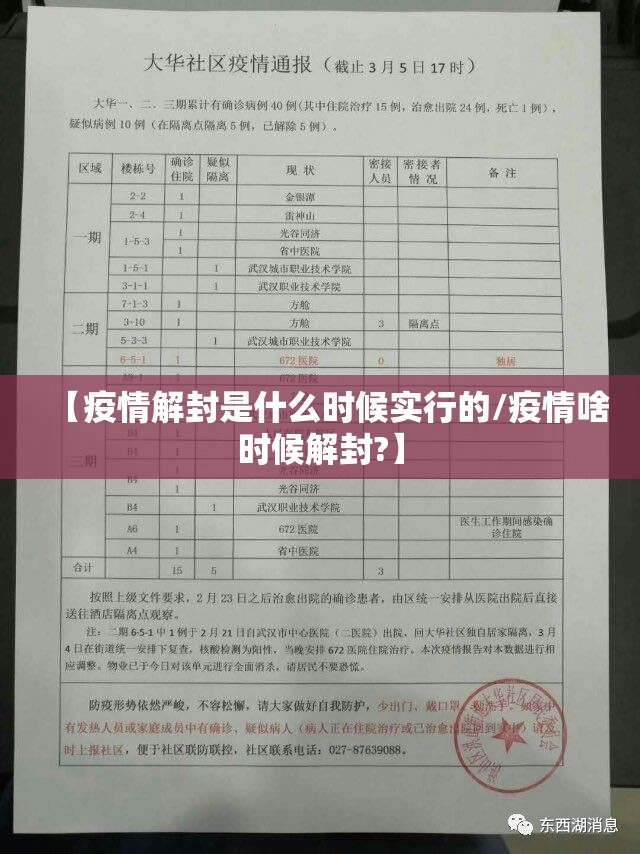 重大通报叮叮娱乐开挂是不是真的(原来确实是有挂)