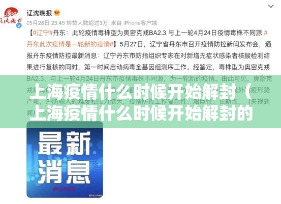 重大通报湘约到底可以开挂吗(原来确实是有挂)