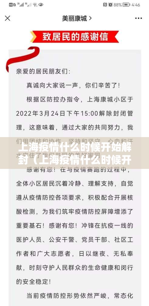 今日重大通报贺州玩开挂在哪里开√太坑了原来有挂