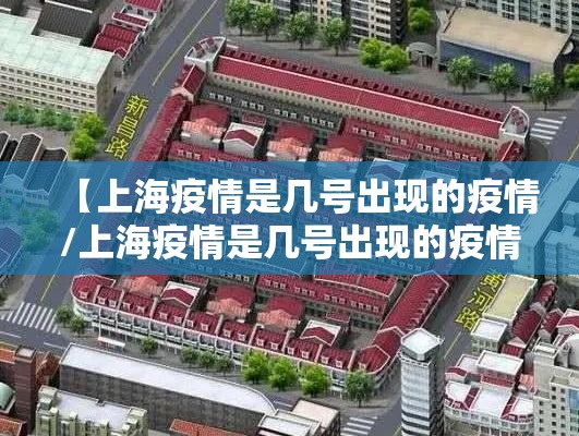 重大通报安喜开挂是不是真的真的确实有挂