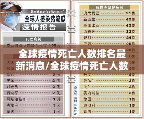 重大通报安喜开挂是不是真的真的确实有挂