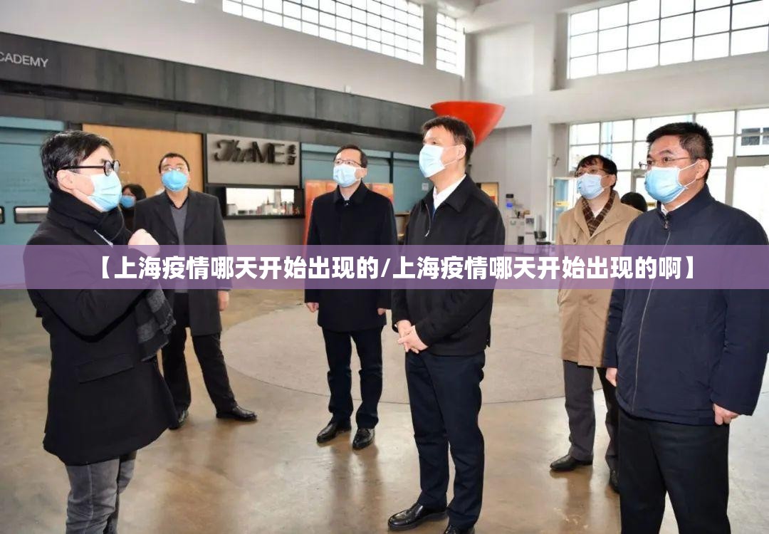 【甘肃天水疫情最新情况播报图片/甘肃天水疫情最新消息今天新增病例】