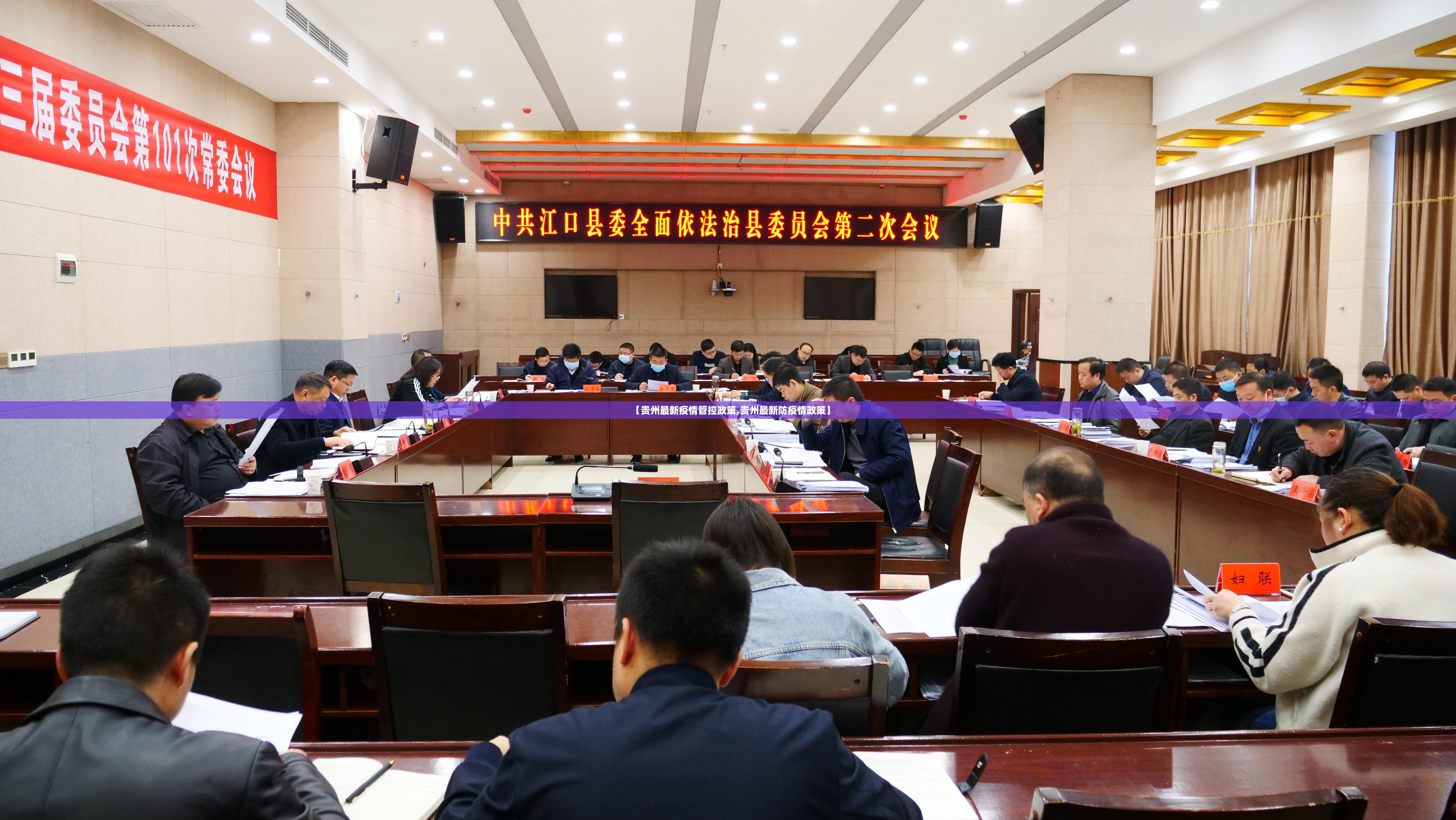 【山东省驻上海防疫专班,山东驻上海防疫专办】 【山东省驻上海防疫专班,山东驻上海防疫专办】