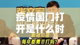今日重大通报五十K开挂透视辅助软件(真的有挂)-知乎