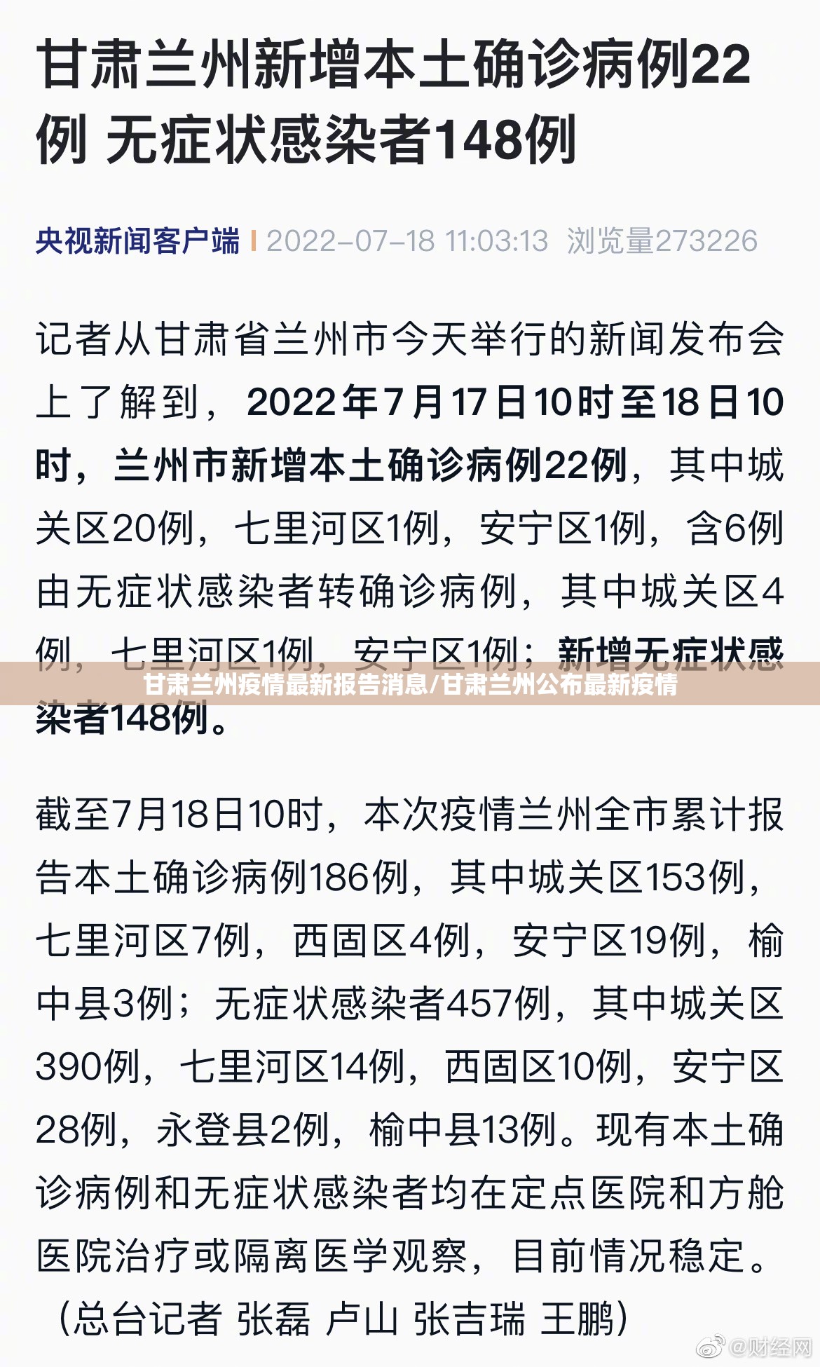 分享实测荔枝竞技其实是可以开挂!确实能开挂(其实真的能开挂)