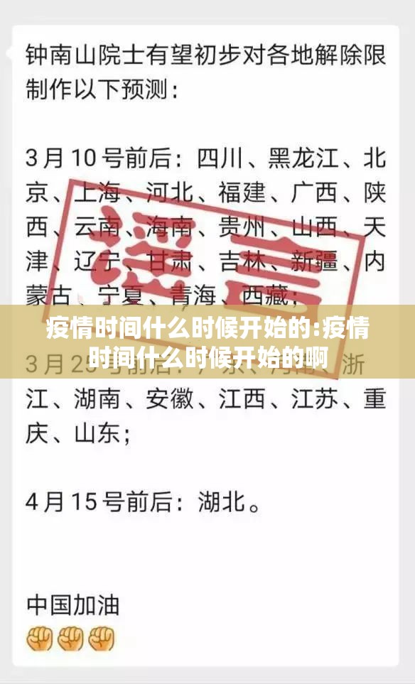 今日重大通报天天乐清麻将到底有挂吗!(其实真的能开挂)