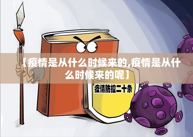 推荐一款悟空黑桃A真的确实有挂!真的确实有挂