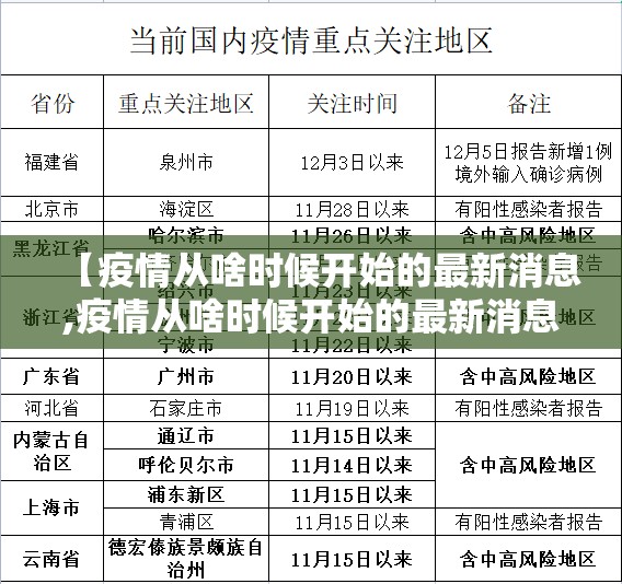 今日重大通报欢乐贰柒拾开挂神器有没有挂(原来确实是有挂)