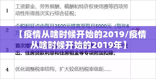 今日重大通报潜江千分有没有挂,其实有挂(确实有挂)