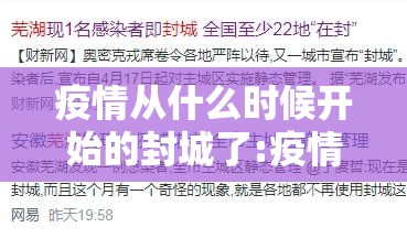 今日重大通报潜江千分有没有挂,其实有挂(确实有挂)