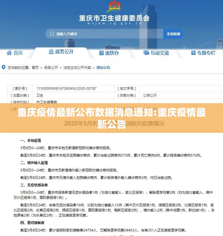 分享实测途胜透视辅助挂真的确实有挂