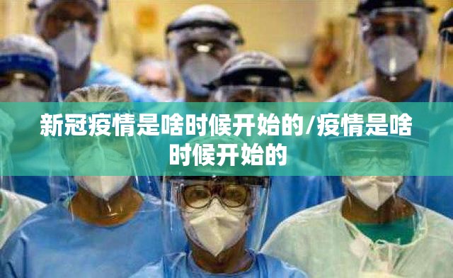 重磅.来袭德州牛仔到底有没有挂吗√必胜开挂神器