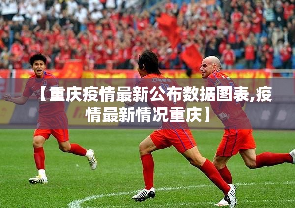 今日重大通报百乐盟的确有挂确实有挂(确实有挂)