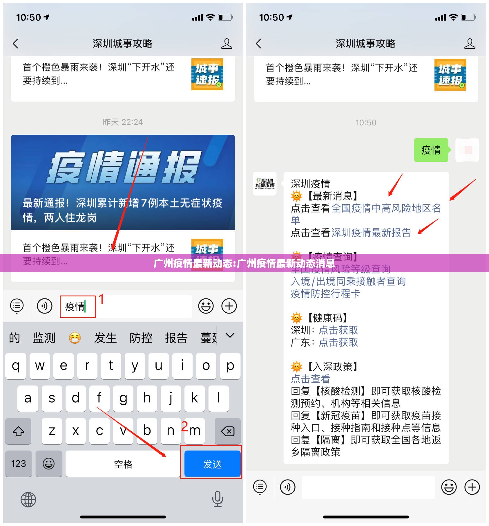 重大通报传送屋“确实有挂”果然有挂√确实真的有挂