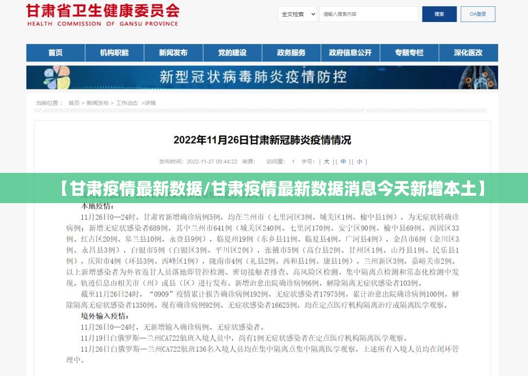 今日重大通报“边锋掼蛋开挂方法详细开挂教程”开挂神器