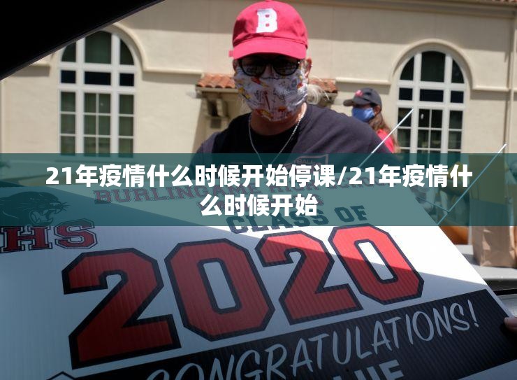 香港疫情是本地的还是输入的/香港疫情是本地的还是输入的啊 香港疫情是本地的还是输入的/香港疫情是本地的还是输入的啊