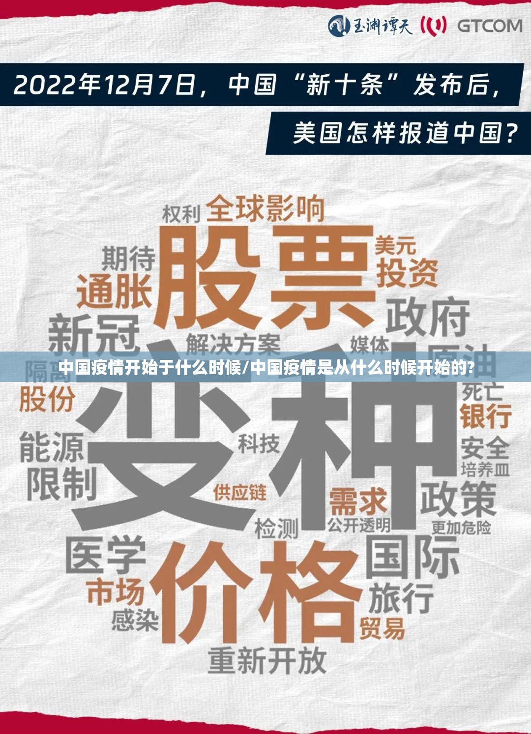 推荐一款 蜜蜂历险如何开挂！详细开挂教程(原来确实是有挂)